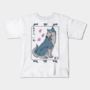 Silver Fang Weed Ukiyo-e Kids T-Shirt